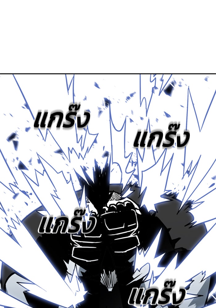 ชินโดริม - หน้า 28