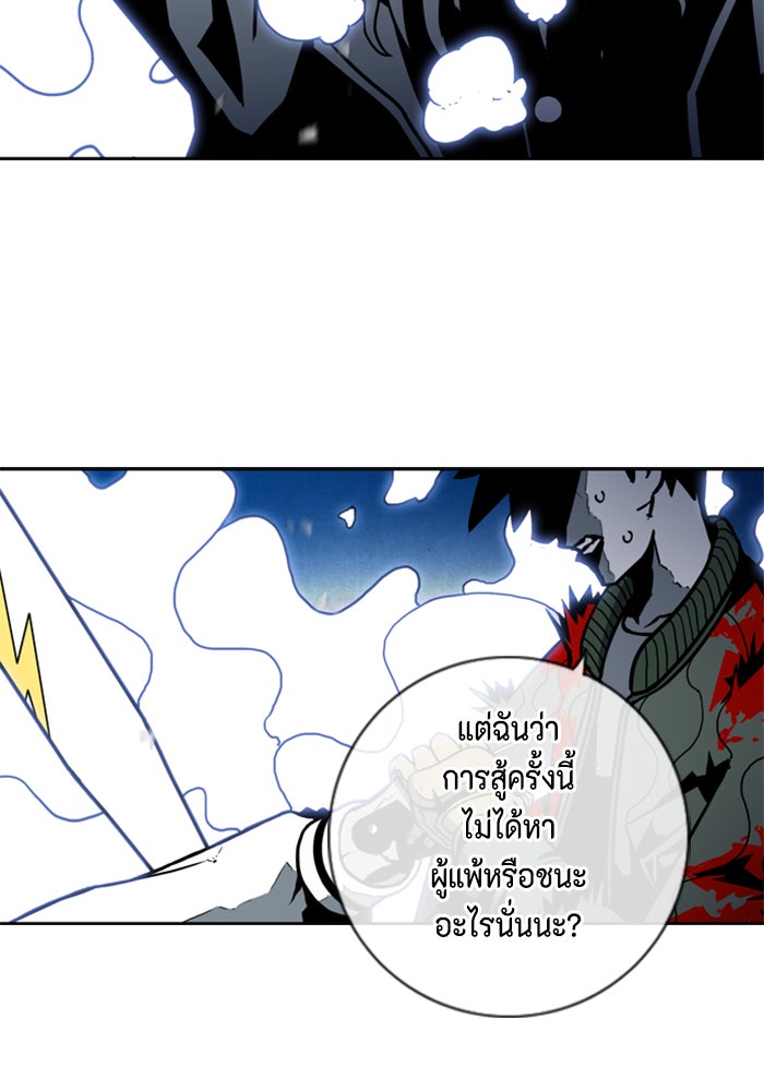 ชินโดริม - หน้า 72