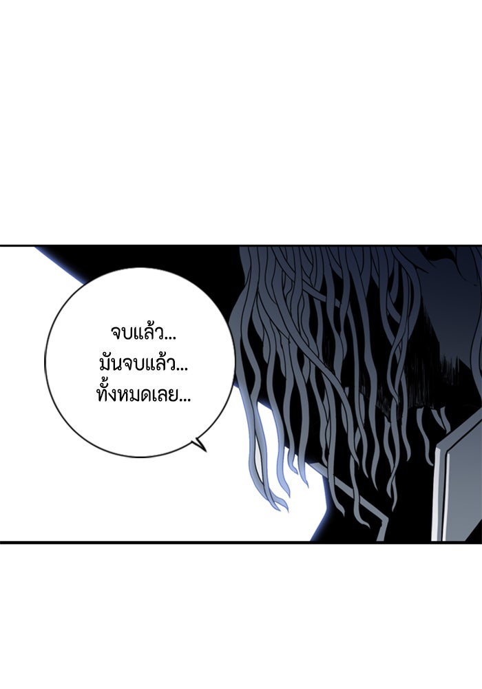 ชินโดริม - หน้า 1