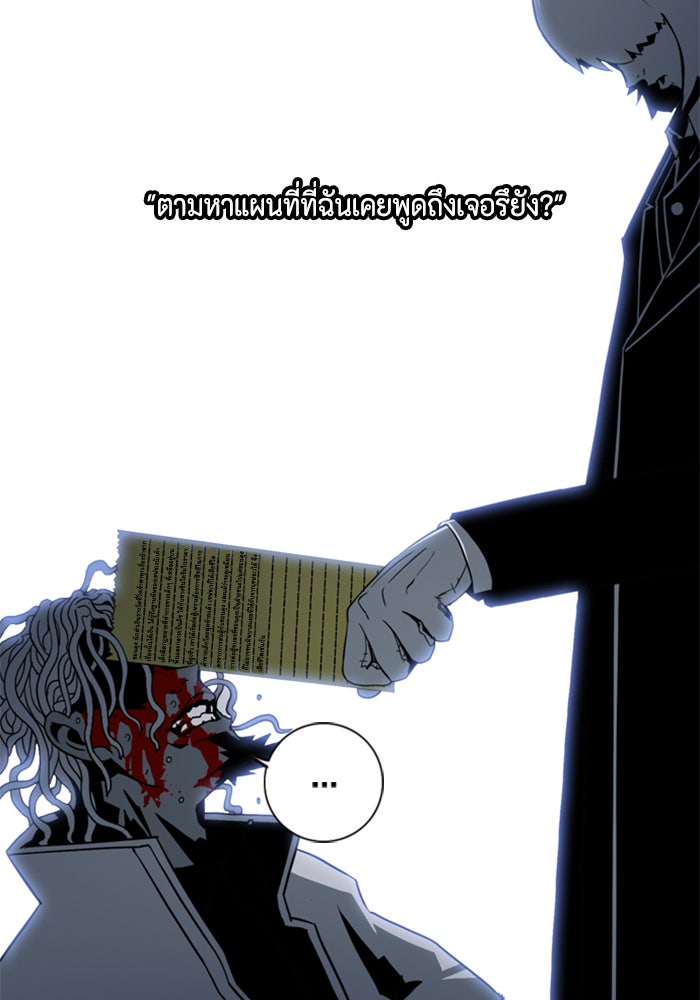 ชินโดริม - หน้า 17