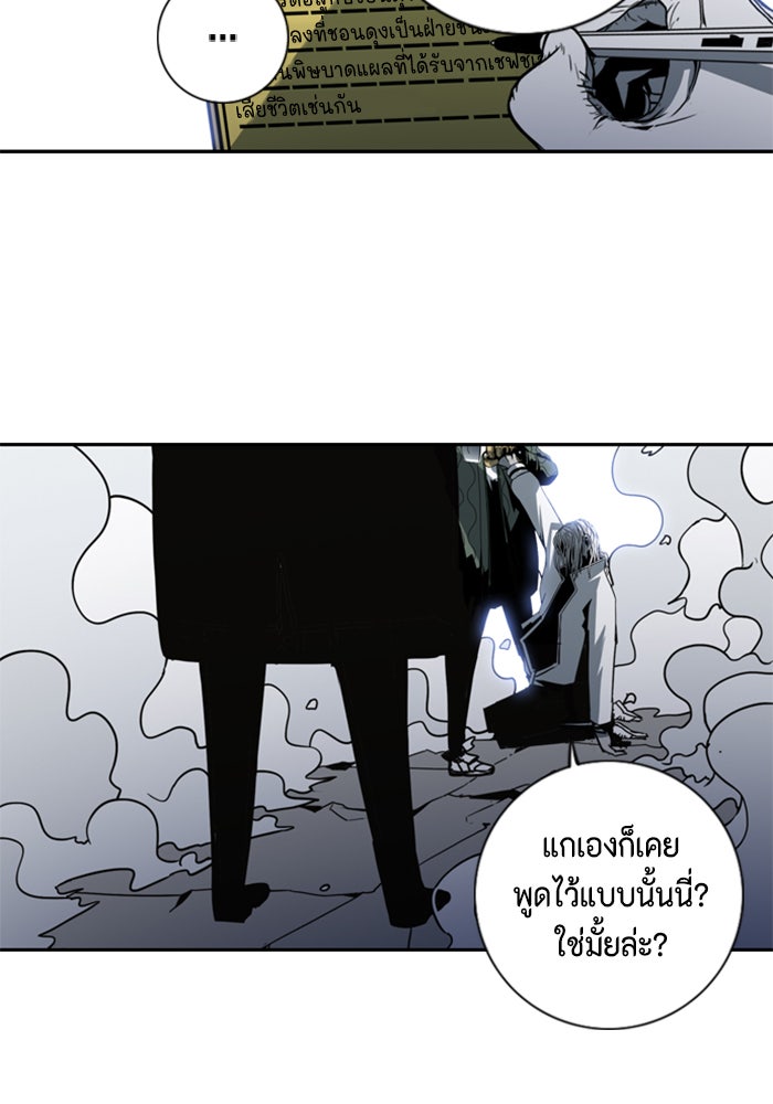 ชินโดริม - หน้า 3