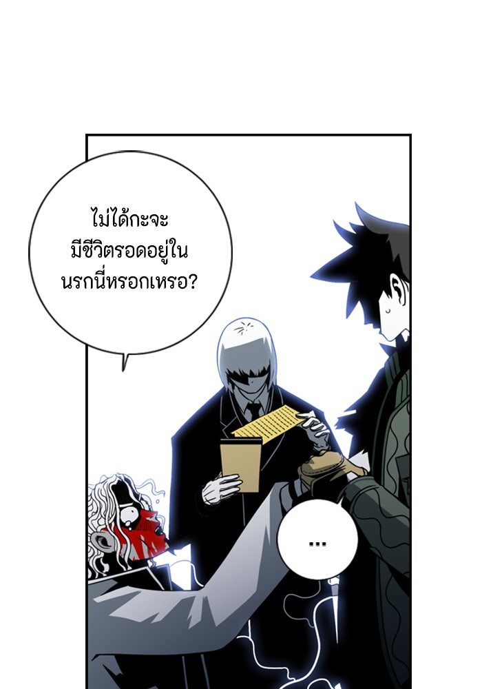ชินโดริม - หน้า 4
