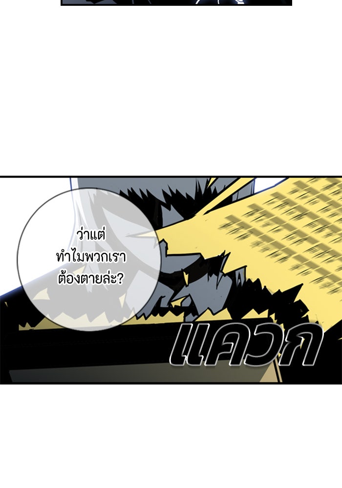 ชินโดริม - หน้า 5