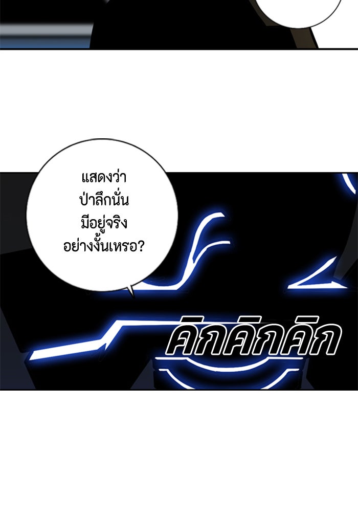 ชินโดริม - หน้า 17