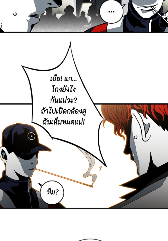 ชินโดริม - หน้า 11