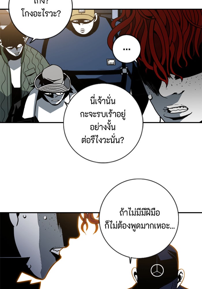 ชินโดริม - หน้า 13