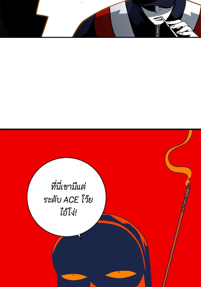 ชินโดริม - หน้า 14