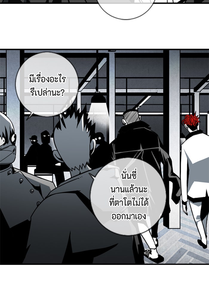 ชินโดริม - หน้า 31