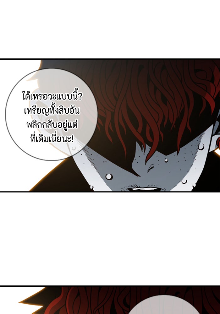ชินโดริม - หน้า 9