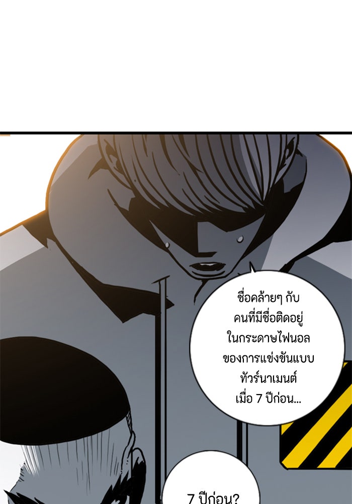 ชินโดริม - หน้า 11