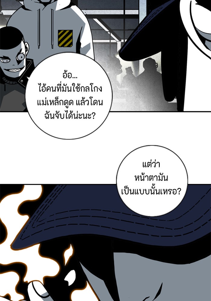 ชินโดริม - หน้า 13