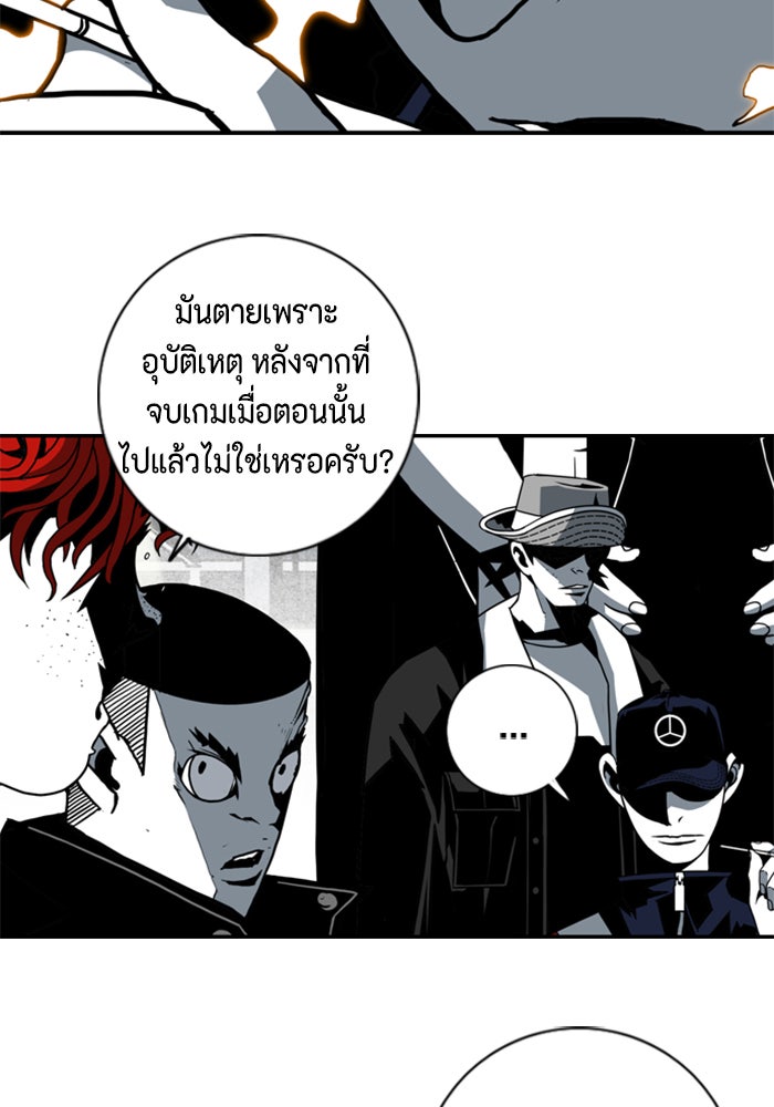 ชินโดริม - หน้า 14