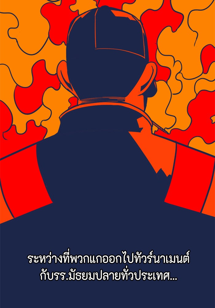 ชินโดริม - หน้า 17