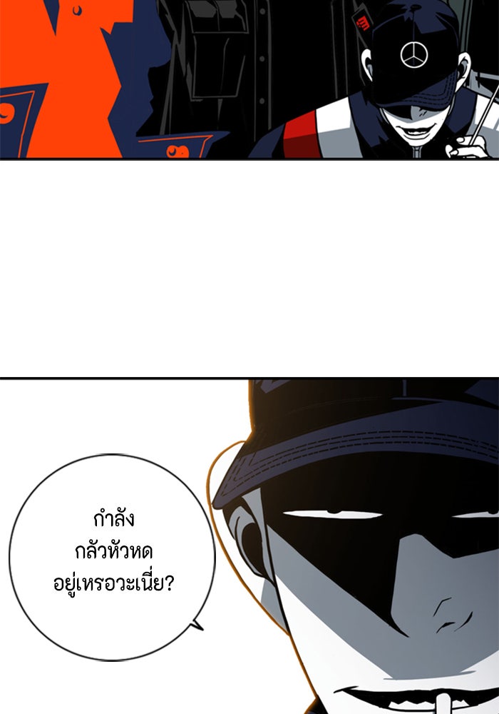 ชินโดริม - หน้า 4