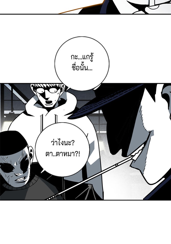 ชินโดริม - หน้า 5