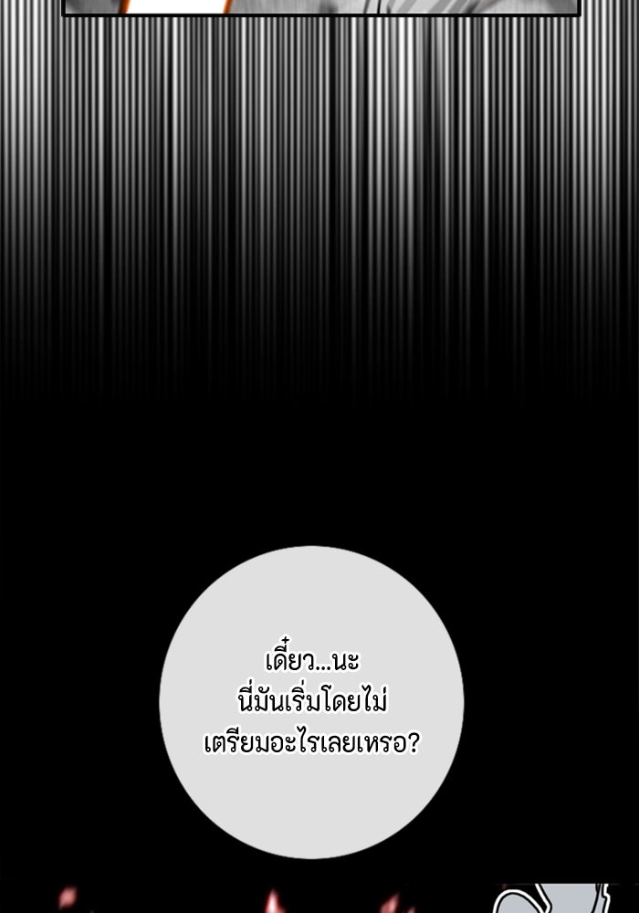 ชินโดริม - หน้า 16