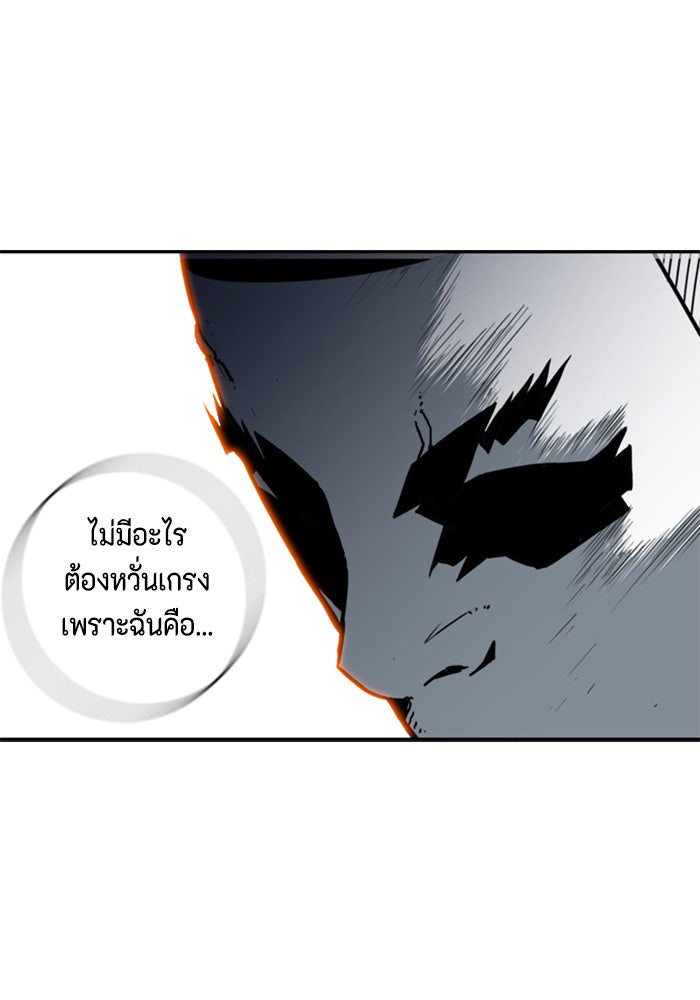 ชินโดริม - หน้า 23