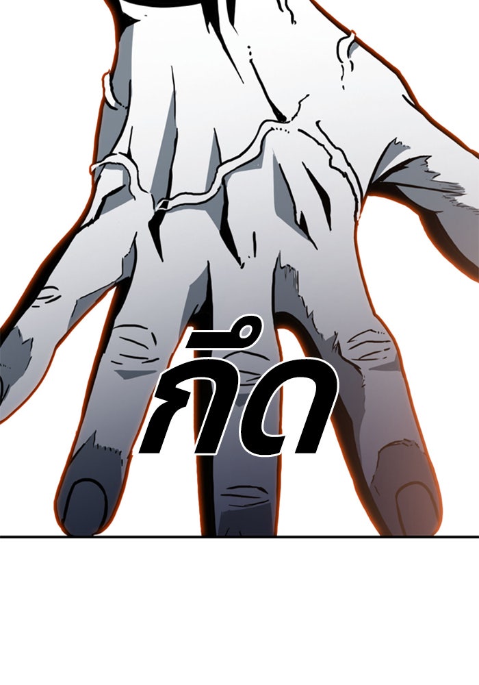 ชินโดริม - หน้า 78