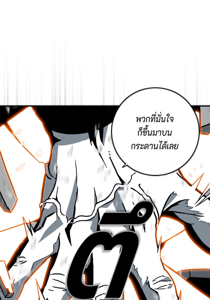 ชินโดริม - หน้า 1
