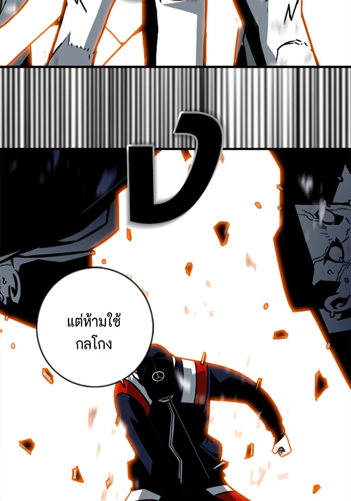 ชินโดริม - หน้า 2