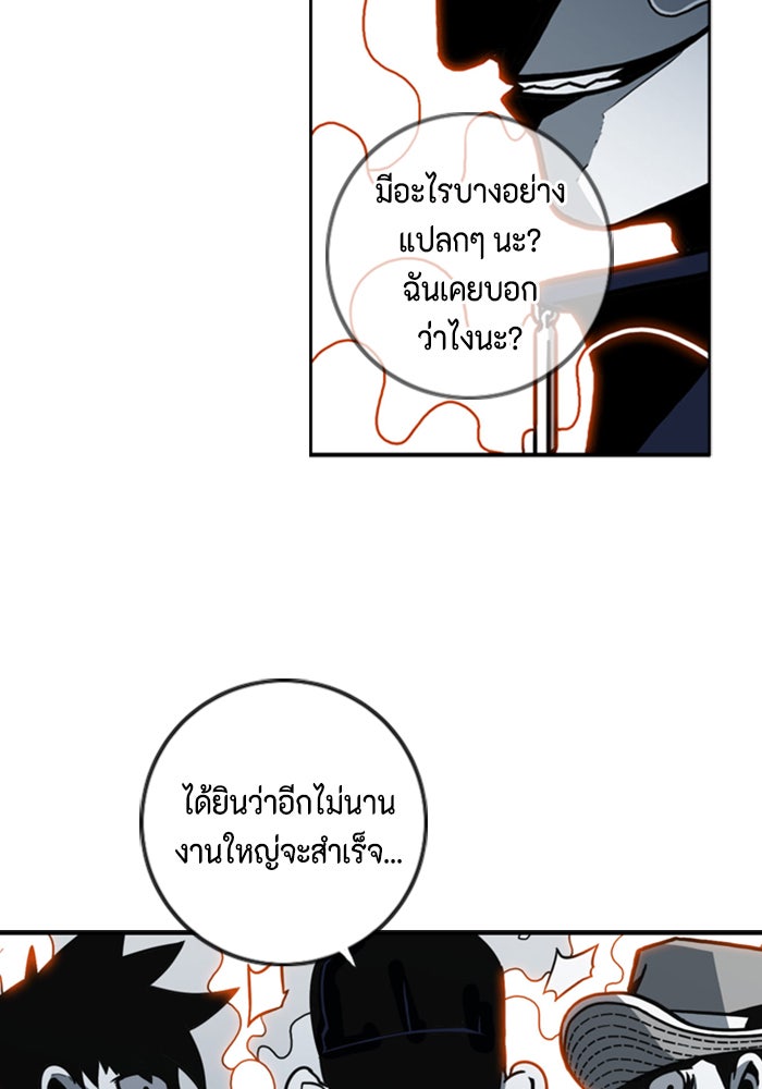 ชินโดริม - หน้า 27