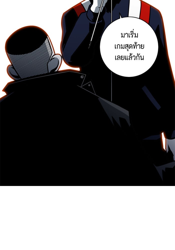 ชินโดริม - หน้า 35