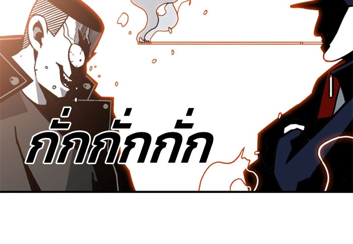 ชินโดริม - หน้า 56