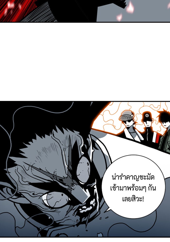 ชินโดริม - หน้า 9