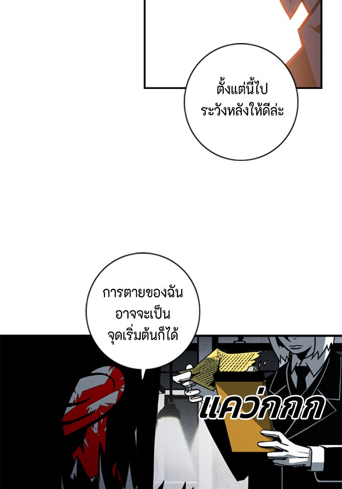 ชินโดริม - หน้า 13
