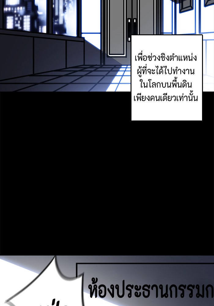 ชินโดริม - หน้า 21