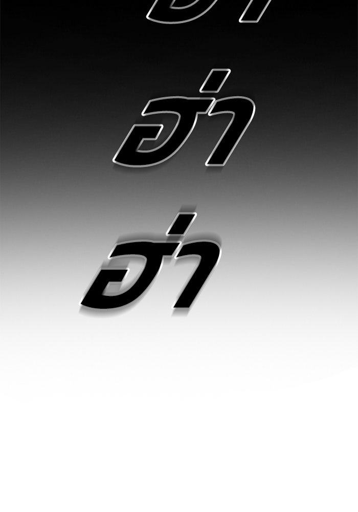 ชินโดริม - หน้า 31