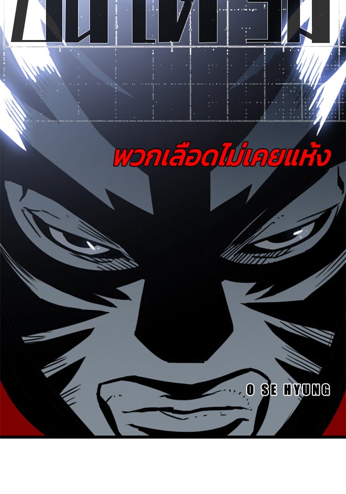 ชินโดริม - หน้า 6