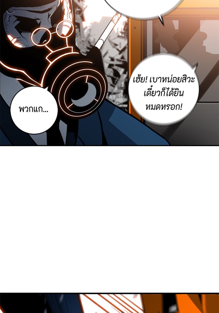 ชินโดริม - หน้า 60