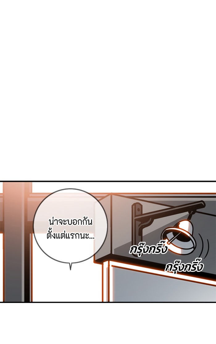 ชินโดริม - หน้า 11