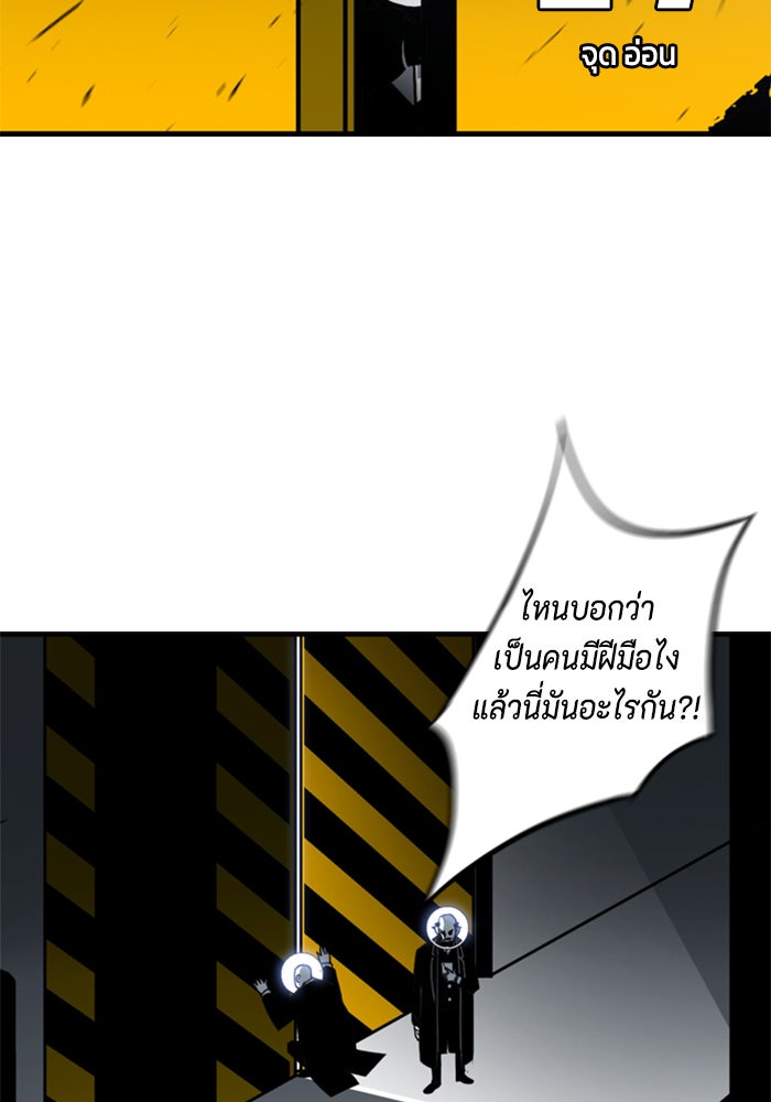 ชินโดริม - หน้า 11
