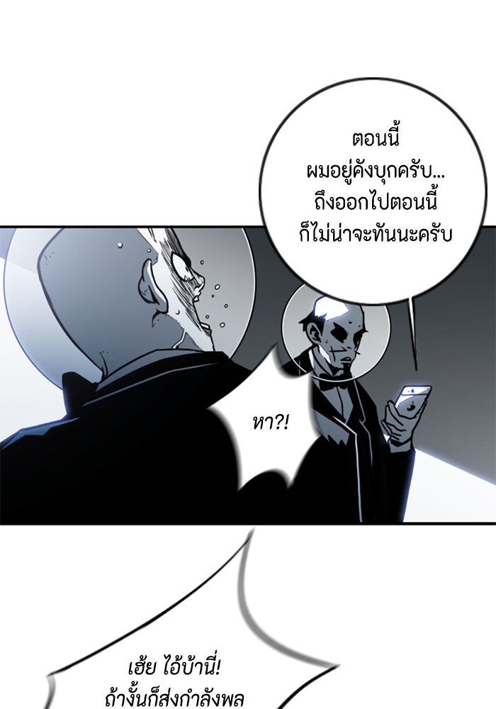 ชินโดริม - หน้า 13