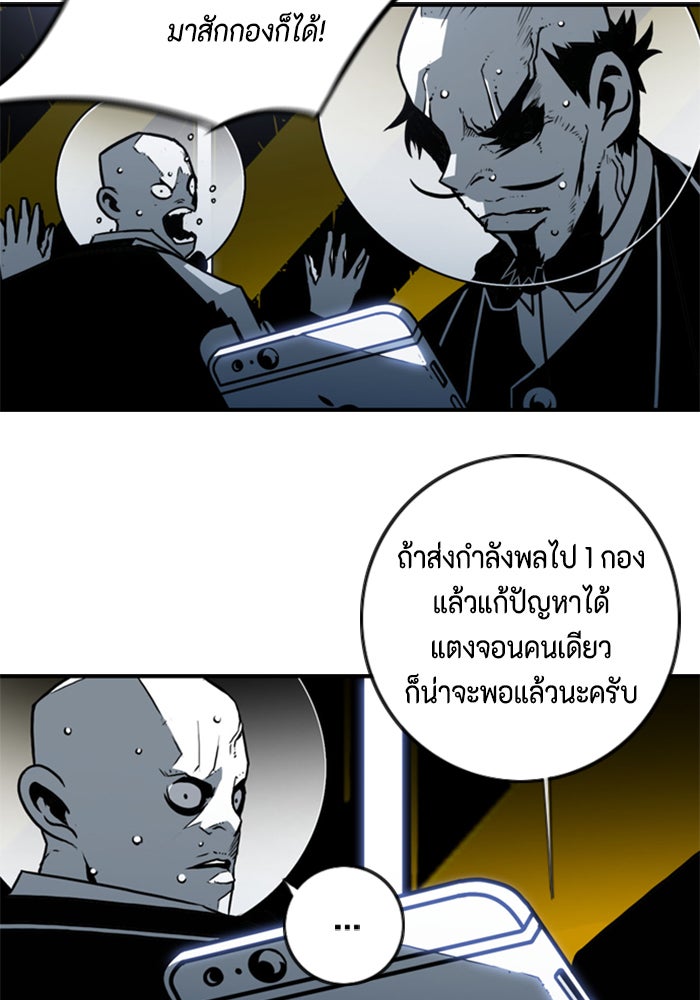 ชินโดริม - หน้า 14