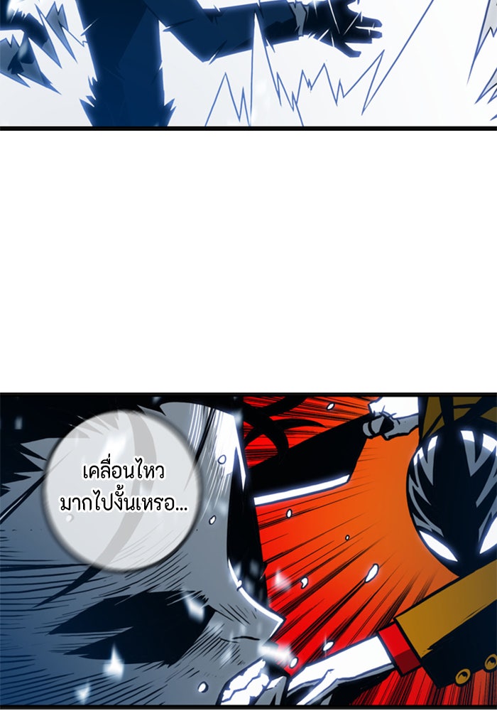 ชินโดริม - หน้า 27