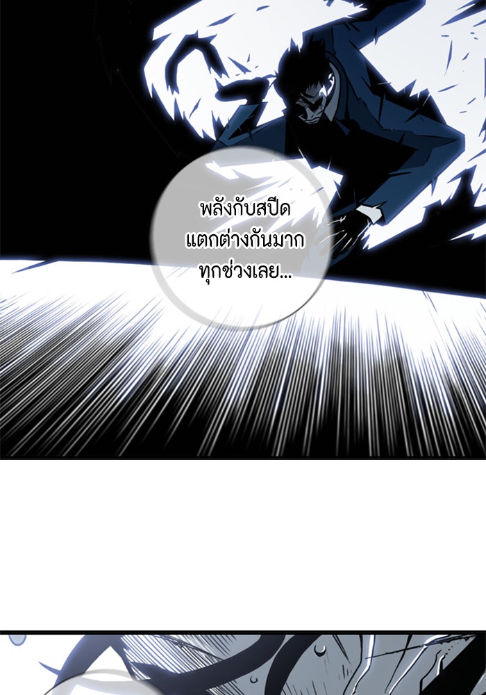 ชินโดริม - หน้า 32