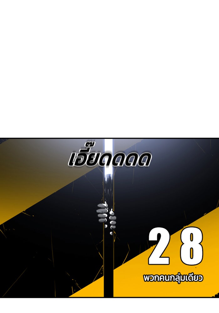 ชินโดริม - หน้า 20