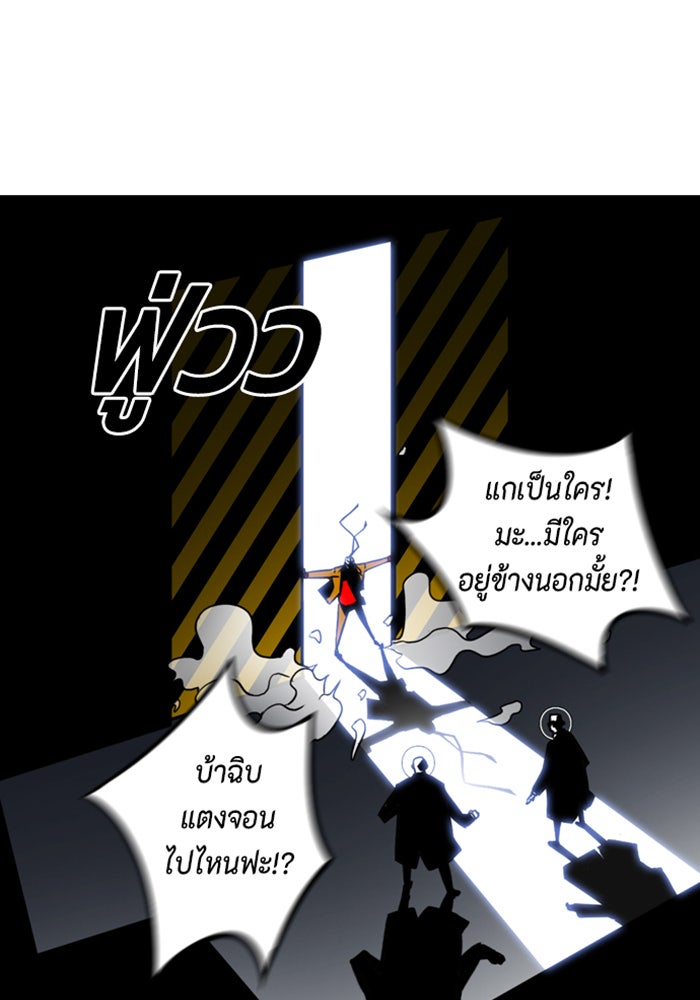ชินโดริม - หน้า 22