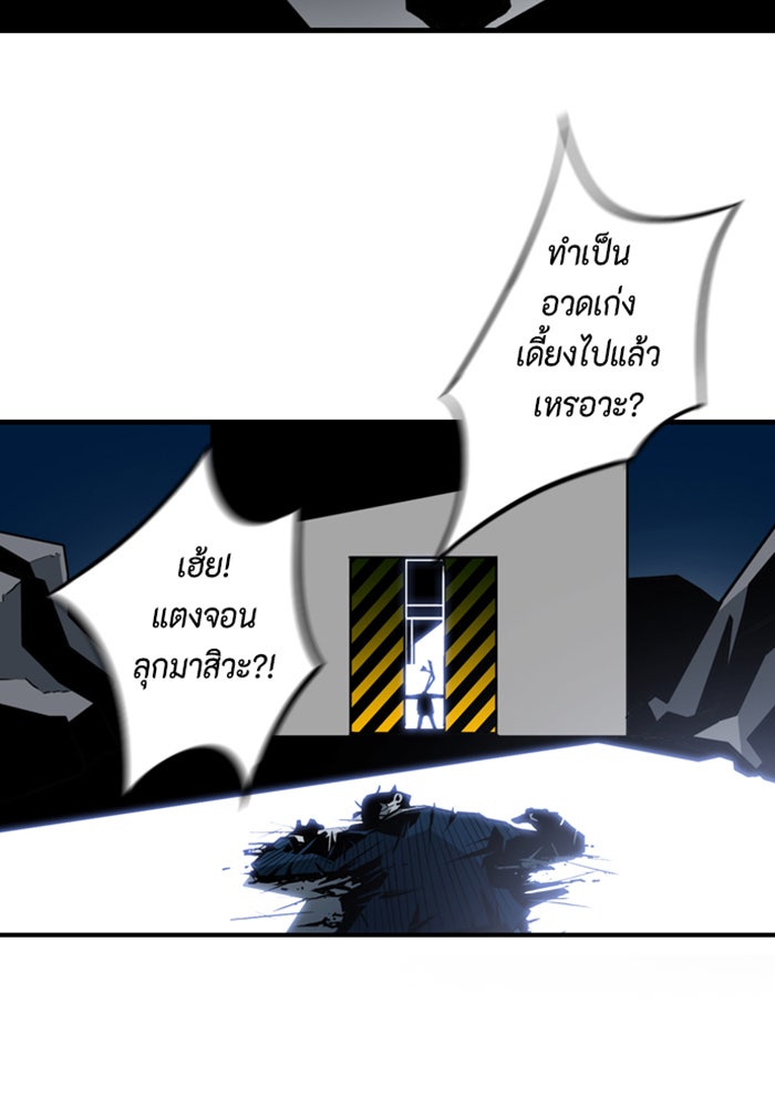 ชินโดริม - หน้า 23