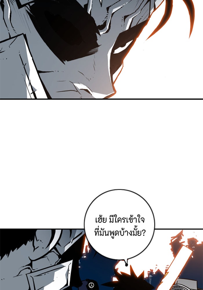 ชินโดริม - หน้า 14