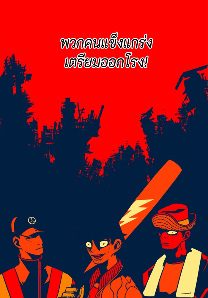 ชินโดริม - หน้า 18