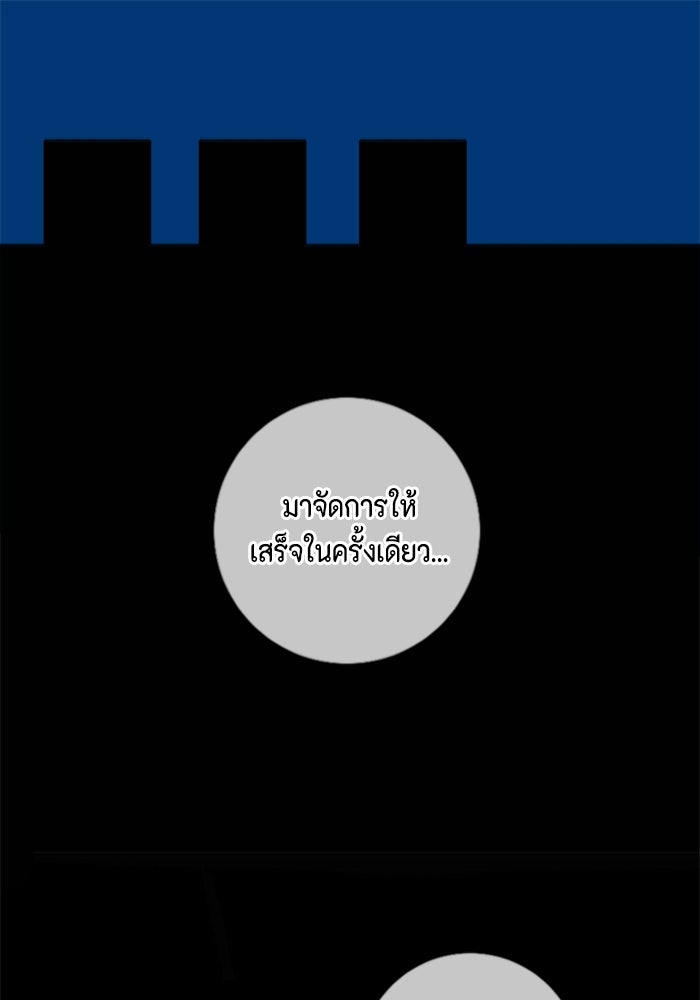 ชินโดริม - หน้า 1