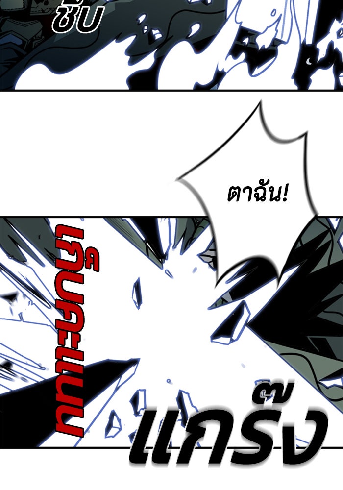 ชินโดริม - หน้า 10