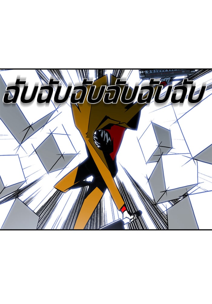 ชินโดริม - หน้า 30