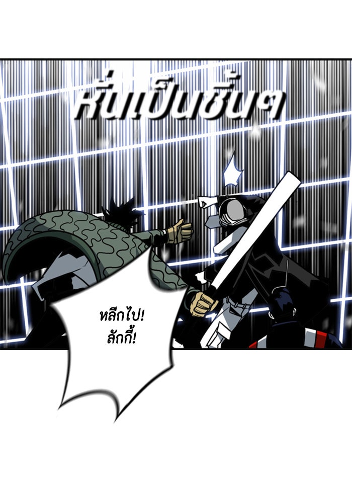 ชินโดริม - หน้า 57