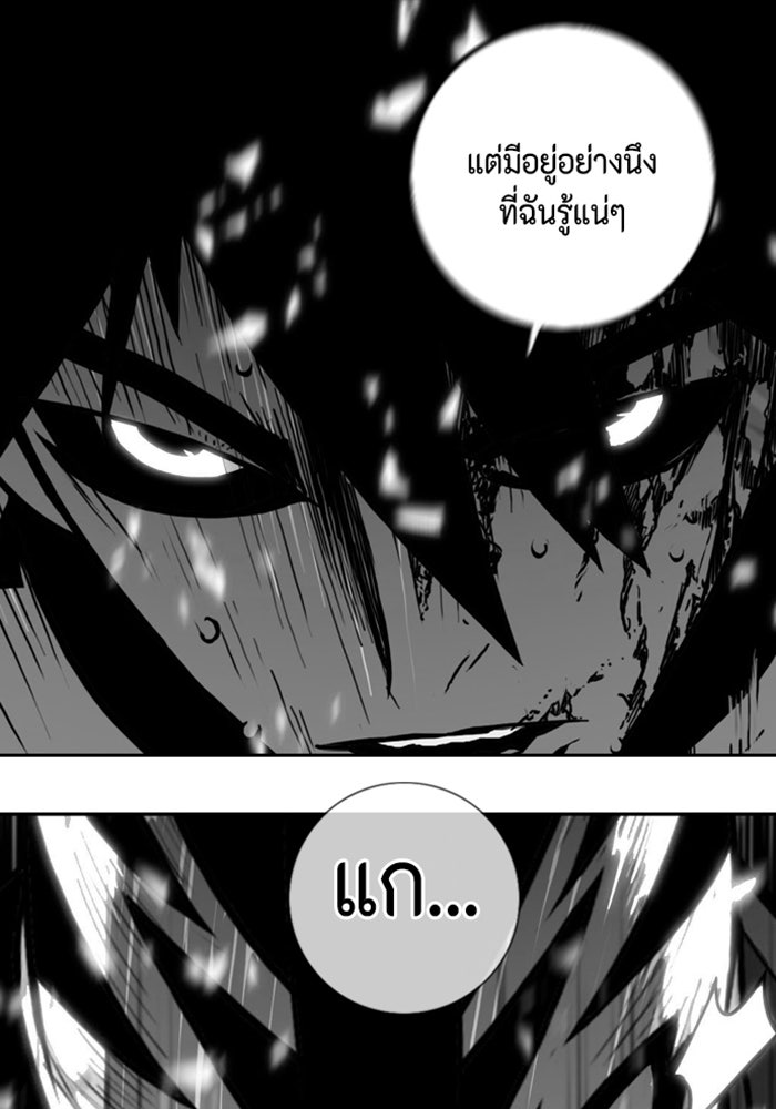 ชินโดริม - หน้า 1