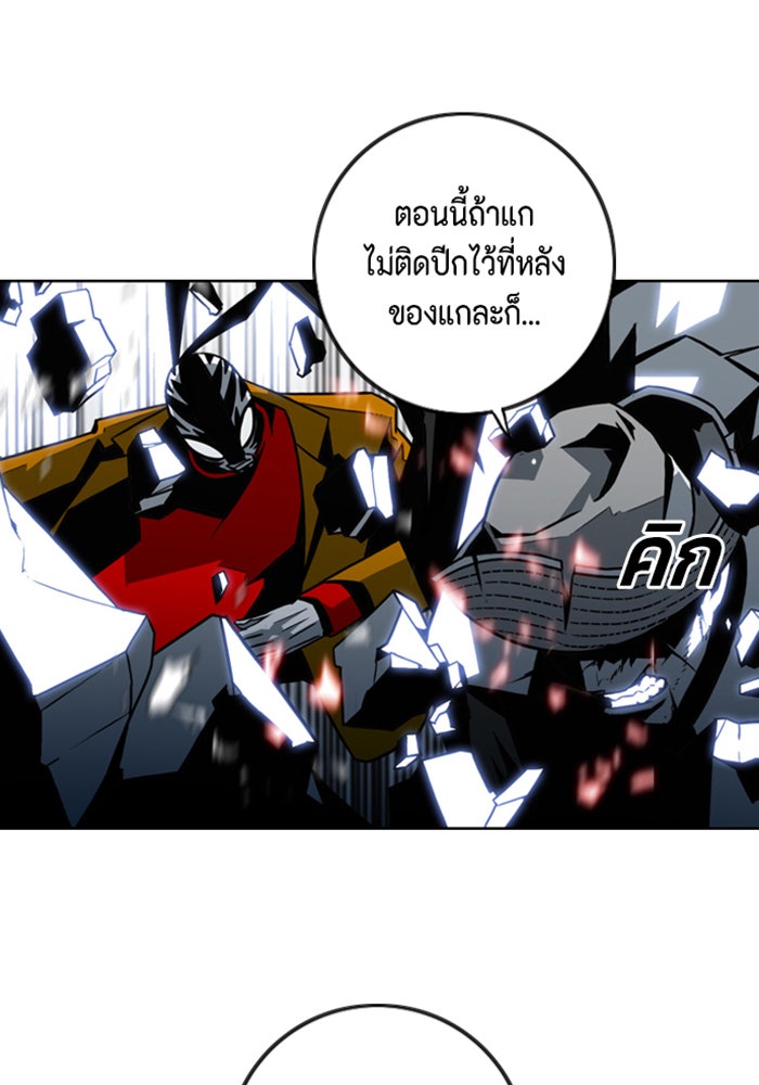 ชินโดริม - หน้า 12